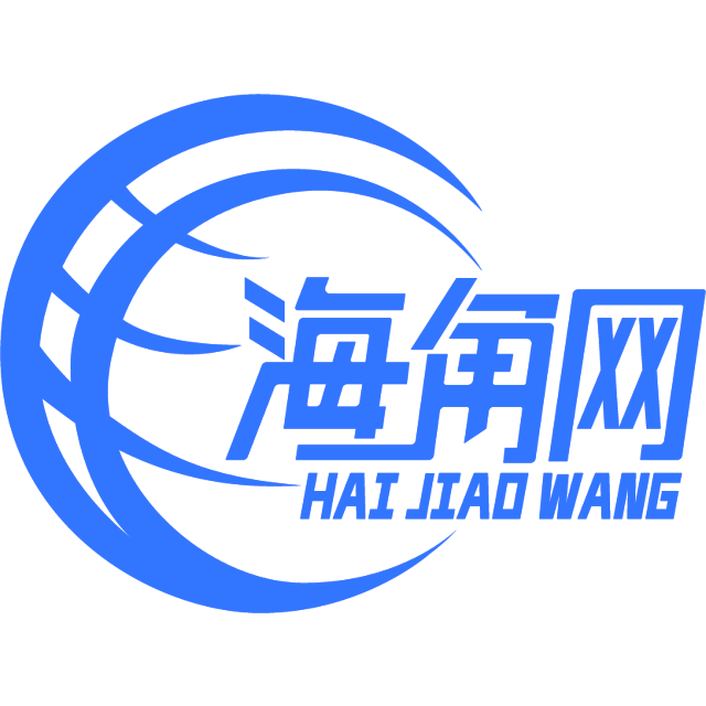 可耐的大山